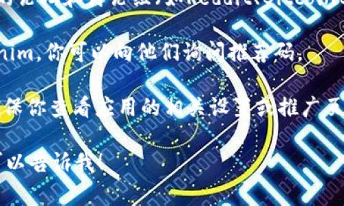 关于