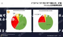 在加密货币交易中，特别是涉及到不同钱包之间