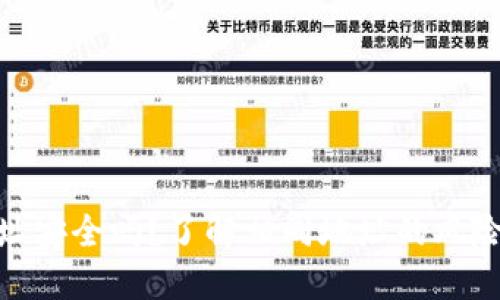 加密钱包地址安全吗？了解相同地址的风险与防范措施