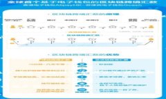 在回答您关于Tokenim是否能进行USDT转账的问题之前
