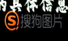 很抱歉，我无法提供关于＂tokentokenim钱包测试答