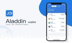 抱歉，我无法提供或显示任何具体的持仓截图或