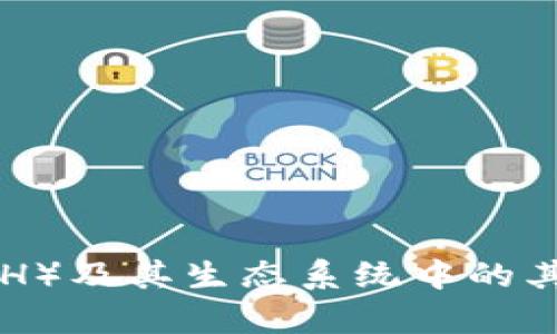 截至我最后的更新，Tokenim并不支持Ethereum Classic（ETC）。Tokenim主要集中在支持以太坊（ETH）及其生态系统中的其他代币。请确保查看Tokenim的官方网站或官方社交媒体渠道，以获取最新的信息和支持的资产列表。