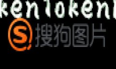 如何快速下载和使用TokenTokenim钱包客户端：全面