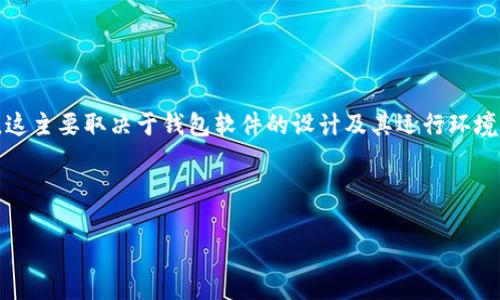 在有关Tokenim钱包或其它加密钱包的问题上，通常没有固定的限制来创建钱包的数量。这主要取决于钱包软件的设计及其运行环境。不过，为了确保安全性和管理的便利性，用户在创建和使用钱包时应遵循一些最佳实践。

以下是一个可能的结构和内容，请根据实际需求及所需的字数自行调整和扩展。

Tokenim钱包的使用：如何最大化钱包创建与管理效率