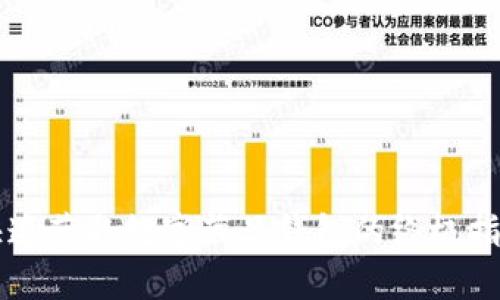 快速获取数字藏品钱包的终极指南