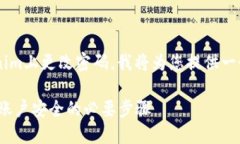为了帮助您更好地了解如何在Tokenim上更改密码，