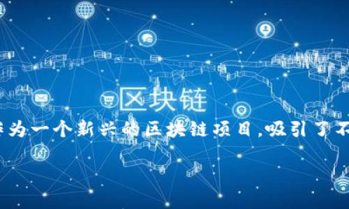 在这个数字货币快速发展的时代，许多投资者和用户也逐渐关注到如何将他们在区块链平台上获得的数字资产变现为现金。Tokenim作为一个新兴的区块链项目，吸引了不少投资者的目光。然而，很多人对Tokenim的提现流程并不是特别了解，下面将详细为您解答如何通过Tokenim将数字货币提现为现金。

Tokenim提现现金攻略：轻松将数字资产变现