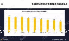 区块链上市公司全面解析：投资机会与市场前景