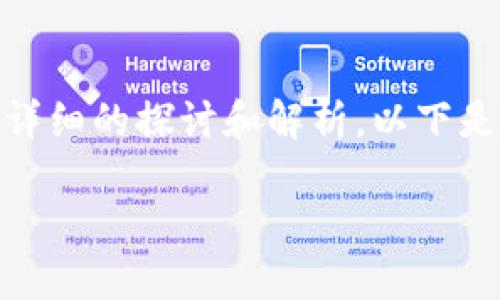 关于“Tokenim是否正规的”这个问题，值得我们进行详细的探讨和解析。以下是我为这个主题设计的、关键词，以及相关内容的框架。

Tokenim：探索加密行业中的正规与非正规的边界