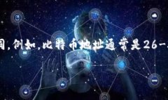 Tokenim钱包地址通常由一串字母和数字组成，不同