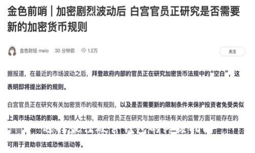 选择最佳硬件钱包的终极指南