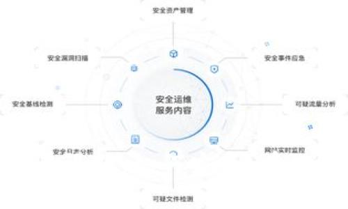 深度解析Tokenim闪兑限额：如何安全、有效地管理您的交易资金
