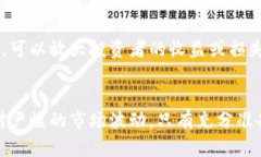   币圈合约交易全面解析：从入门到精通！ /  g
