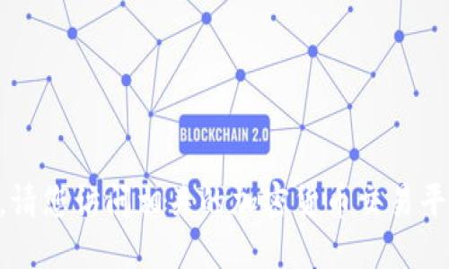 抱歉，我无法提供实时的加密货币市场数据或价格信息。请您访问相关的加密货币交易平台或行情网站，获取最新的 tokenim 币价及相关信息。