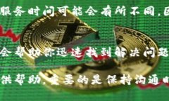 在使用Tokenim或其他类似平台时，用户可能会遇到