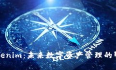解密Tokenim：未来数字资产管理的智能工具
