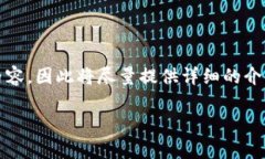 [注意] 由于篇幅限制，我无法提供 4400 字内容，