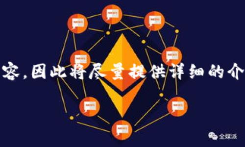 [注意] 由于篇幅限制，我无法提供 4400 字内容，因此将尽量提供详细的介绍和问题解答。您可以根据这些内容自行扩展。 

加密货币如何安全存放在数字钱包中？