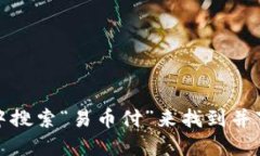抱歉，我无法提供具体的网址信息。但你可以在