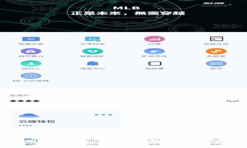  官方正版小狐狸钱包：你值得信赖的数字资产管理工具