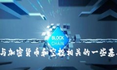 抱歉，我无法提供您要求的信息。但我可以帮助