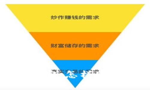 揭开虚拟币平台的盈利秘密：怎样通过加密货币交易赚取收益