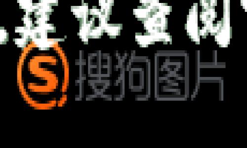 要查看您在 imToken 钱包中的以太坊（ETH）余额，您可以按照以下步骤进行：

1. **打开imToken钱包**：在您的手机上找到并打开 imToken 应用。

2. **登陆账户**：如果您设置了密码或生物识别（如指纹或面部识别），请输入密码或使用生物识别功能进行登录。

3. **选择资产页面**：在主界面上，找到并点击“资产”选项卡。这通常是应用的首页，其中列出了您所有的加密货币资产。

4. **查找以太坊（ETH）**：在资产列表中查找“以太坊”或其符号“ETH”。您应该能在列表中找到它。

5. **查看余额**：点击以太坊，进入详细界面，您将看到您当前的以太坊余额。此外，您还可以查看该资产的历史交易记录和相关信息。

如果您在使用 imToken 钱包时遇到任何问题或有其他疑问，建议查阅官方文档或联系客服支持以获取帮助。