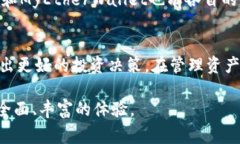   全面解析Tokenim ETH钱包：安全、便捷的数字资产