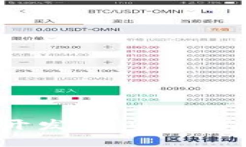 如何通过Tokenim开发DApp：从构想到落地的全攻略