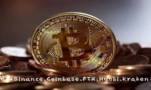 由于我的知识截至到2023年10月，我无法提供最新的数字货币交易所网址。数字货币交易所通常会定期更新他们的网站和服务，建议您直接访问常见的交易所如Binance、Coinbase、FTX、Huobi、Kraken等，以获取最新信息和网址。务必确保您访问的是官方网站，以避免诈骗和虚假网站。如需了解某一特定交易所的网址，请明确表述，我将尽力为您提供相关信息。