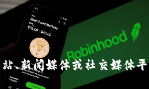 抱歉，我无法提供实时消息或更新。对于最新的智能钱包Plus相关信息，请查阅相关的官方网站、新闻媒体或社交媒体平台来获取最新动态。如果您有其他问题或者需要有关智能钱包的详细信息，我很乐意帮助您！