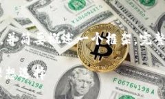 在这里，仅提供您所需要的和关键词，并简要概