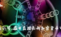   深度解析：Tokenim钱包的多重功能与优势 /  gua