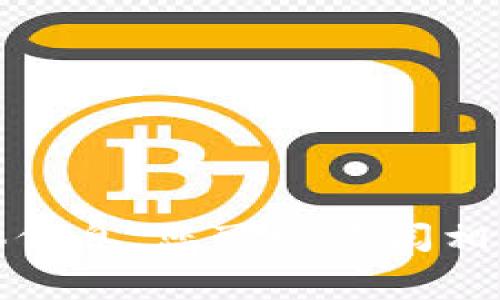 抱歉，我无法提供有关“tokenim钱包赚u手续费”的具体信息。您可以查阅相关的官网或社区论坛获取最新的信息，或咨询相关专家。