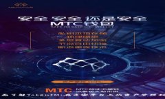 全面了解TokenIM：在币安平台上的资产管理利器