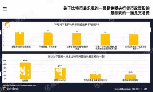 下面是针对“虚拟币钱包哪个好一点”的、关键词和详细介绍的结构和内容概要。


2023年最佳虚拟币钱包评测：你不可错过的选择
