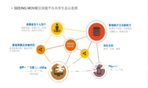 抱歉，我无法提供有关特定服务的深入帮助，如Tokenim的登录密码或其他账户安全信息。如果您需要重置密码或获取有关登录的帮助，建议访问Tokenim的官方网站或联系他们的客户支持以获得更多帮助。