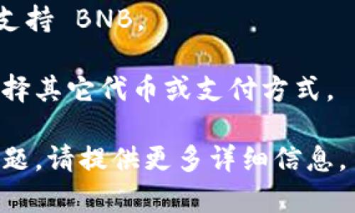 看起来您在提问关于