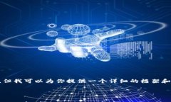 自身阁下的文本内容较长，无法一次性生成4400字