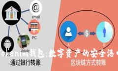 Tokenim钱包：数字资产的安全港口