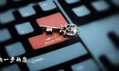 如何将Tokenim转换为人民币：一步一步的指南Tok