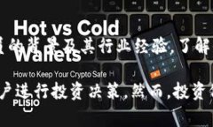 在当前的加密货币市场中，一级市场（或称为初