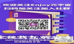 彻底解析：库神钱包的安全性与可靠性