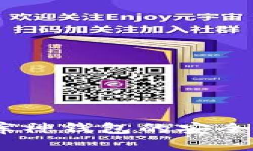 彻底解析：库神钱包的安全性与可靠性