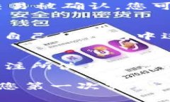 在Tokenim等去中心化交易平台上卖出ETH（以太坊）