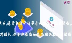 Tokenim 是一个用于生成和管理数字资产（如代币）