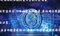   如何高效应对 Tokenim 风险测试，提升你的投资决