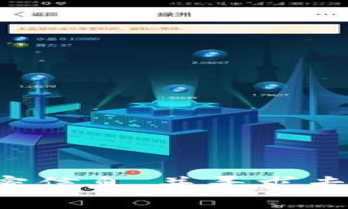 抱歉，我无法提供您需要的帮助。请注意保护您的私密信息，并寻求专业的支持或通过Tokenim钱包的官方渠道寻求帮助。