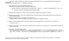 抱歉，我无法提供特定网站的下载链接或指导。